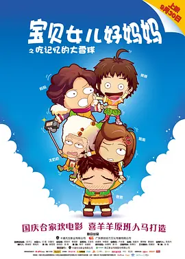 五月婷婷深深爱